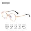 Cody News Nueva montura poligonal de titanio retro Tendencia网红 miopía montura al por mayor montura de gafas Danyang oro rosa