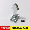 Manija de Horno de Acero Inoxidable, Pestillo Ajustable de Puerta Convexa para Almacenamiento en Frío Industrial, Manija de Horno, Pestillo de Cierre, Manija de Gabinete de Vapor para Congelador