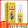 Atacado do Fabricante Zou Runan Spray para Contusões e Lesões 60ml Dropshipping