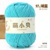 Meng Xiaobei Hilo de Chenilla Fina de Terciopelo Dorado Lana Crochet Lana Tejida a Mano Lana Fina Tipo Hielo