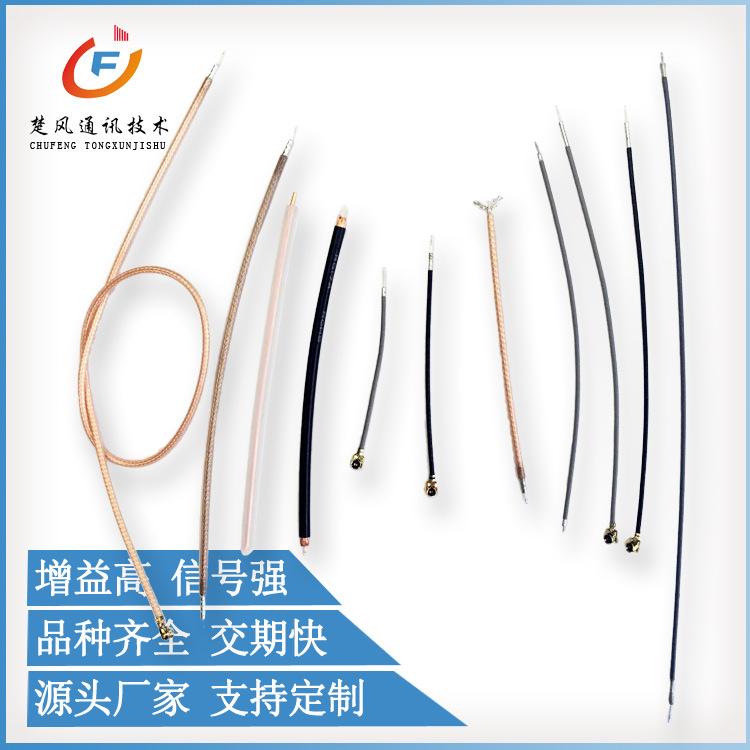 各种射频线材