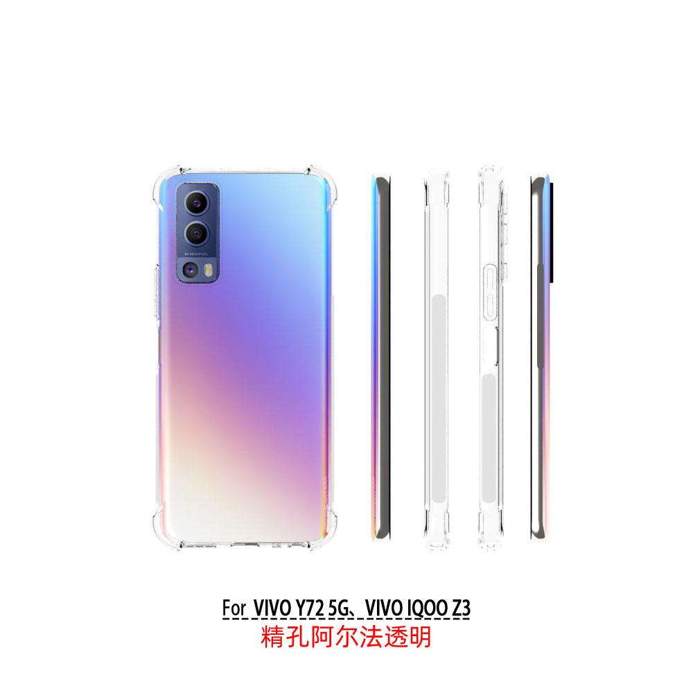 VIVO Y72 5G、VIVO IQOO Z3.11941