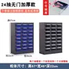 Gabinete de Piezas, Gabinete Tipo Cajón con Puertas y Cerraduras, Gabinete de Almacenamiento de Muestras, Gabinete para Componentes Electrónicos, Gabinete de Almacenamiento de Tornillos y Accesorios