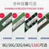 Módulo de Memoria ECC de Grado Empresarial para Estaciones de Trabajo de Servidor 64 GB DDR4 Accesorios para Computadoras de IA con Corrección de Errores Registrada