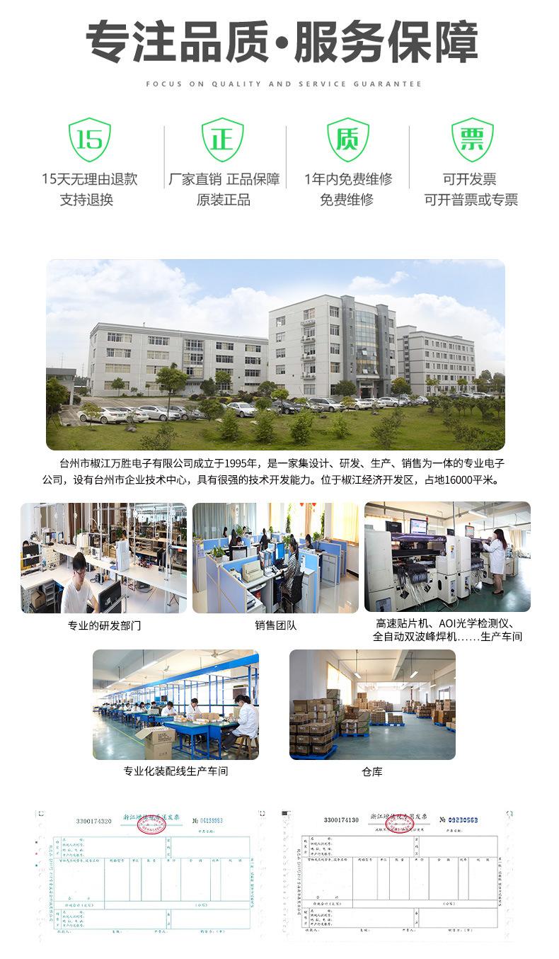 可调电压MPPT太阳能降压模块 防水MPPT太阳能降压控制器 高效太阳能降压控制器 宽输入电压太阳能降压控制器 200W/300W/400W/600W/2700W太阳能降压控制器 太阳能降压充电模块 太阳能降压恒流控制器