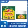 Venta al por mayor del fabricante Dr. Zhang Hierba de Ciprés Tailandesa de los Cinco Venenos 25g Dropshipping