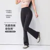 Pantalones Deportivos Color Nude de Alta Elasticidad Pantalones de Yoga Acampanados Adelgazantes de Cintura Alta Levantamiento de Glúteos Fitness Largos Casuales