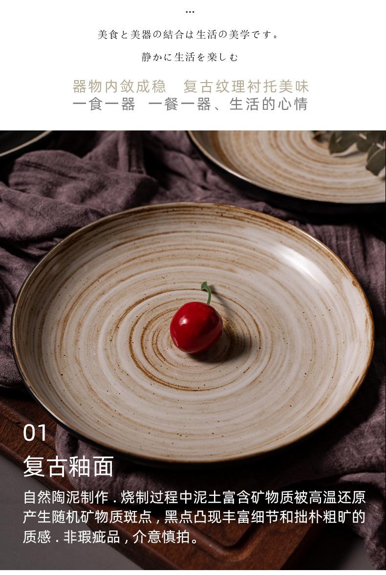 复古黑盘子_09.jpg