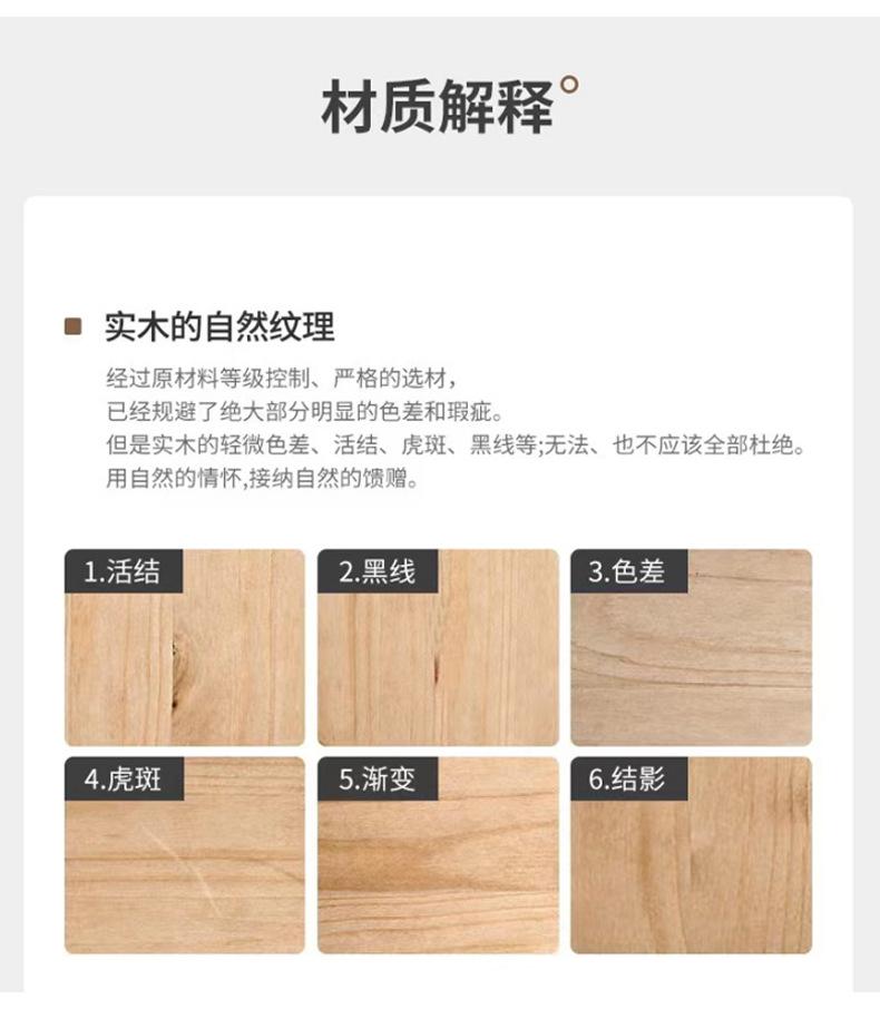 温莎椅_08.jpg