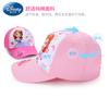 Sombrero Disney para Niñas Sombrero de Malla para el Sol para Niños Sombrero de Playa para Bebé Sophia Primavera Verano Otoño Marea