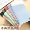 Cubierta para Hojas Sueltas A5 Portátil Carpeta A4 B5 Cubierta para Cuaderno de Hojas Sueltas Encuadernación Suministros de Oficina Cubierta para Cuaderno de Hojas Sueltas