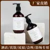 Fragancia de té blanco 300g set de baño y cuerpo específico para hotel, productos de baño y cuerpo de té blanco tamaño grande para casas de huéspedes, suministros de hotel al por mayor