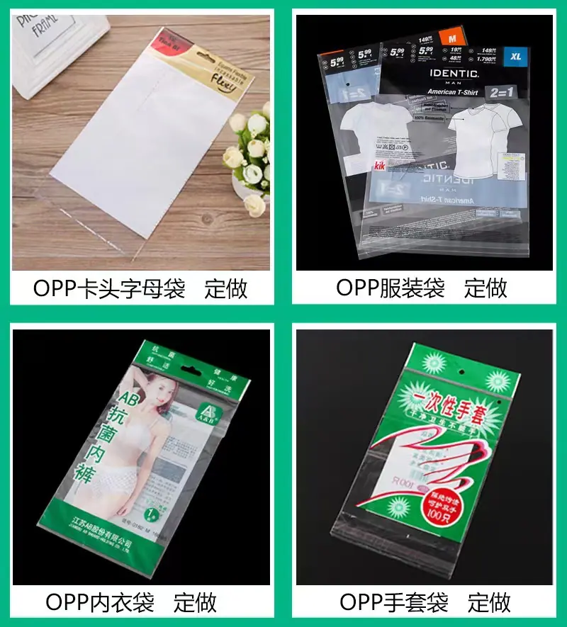 印18