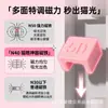 Imán Automático Ojo de Gato 5D para Esmalte de Uñas, Imán Fuerte para Esmalte en Gel para Manicura Francesa, Luz Amplia