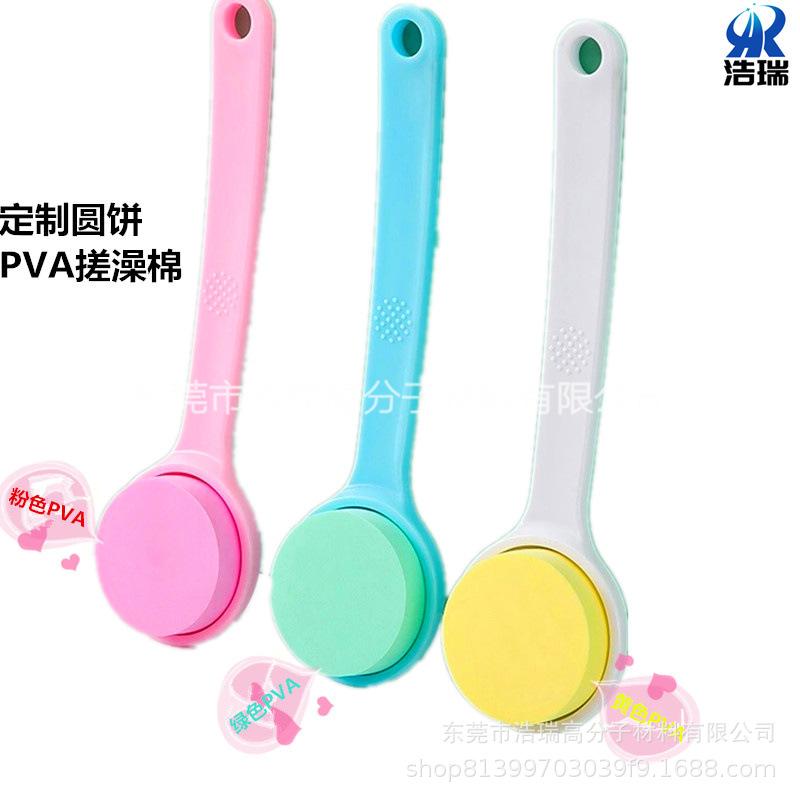 PVA搓澡棉 (1).jpg