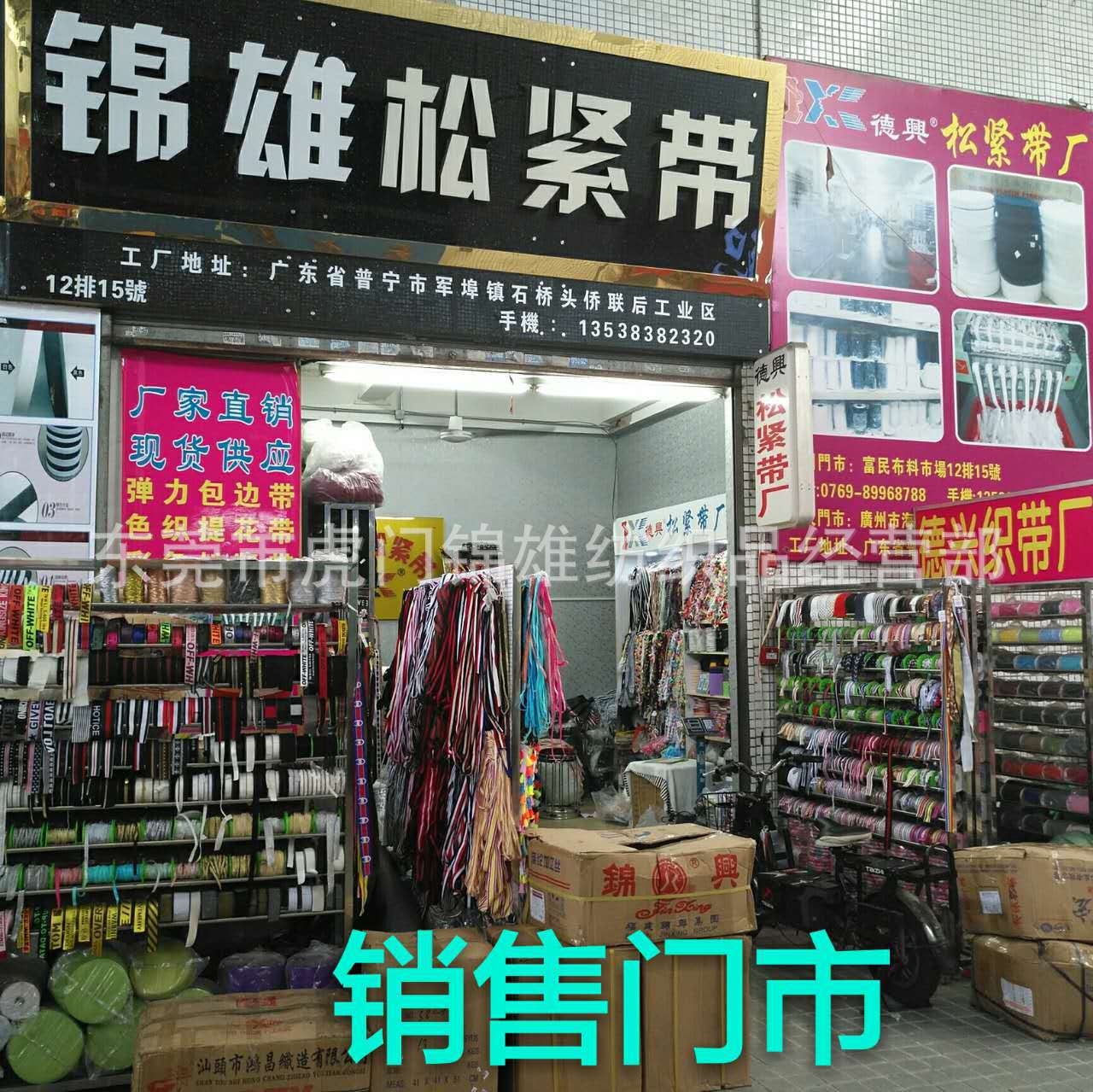 微信图片_20170523151721