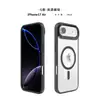 Amazon Adequado para Apple 16Plus Capa de Telefone Magnética Transparente, Proteção Completa Anti-Queda Capa de Telefone iPhone 17 Atacado