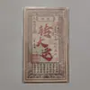 [Nuevo Producto] Shangshangqian Tres Reinos Circulación Kai Cai Ku Papel Moneda, un Paquete de Veinte Hojas, Universal 4500000 kg en Stock