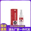 Atacado do Fabricante Jinge Tougu Líquido 30ml