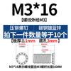 Parafuso de pressão para rebite de aço carbono zinco azul branco parafuso de placa de pressão cabeça chata dente de máquina parafuso de pressão FH-M2.5M3M-M8