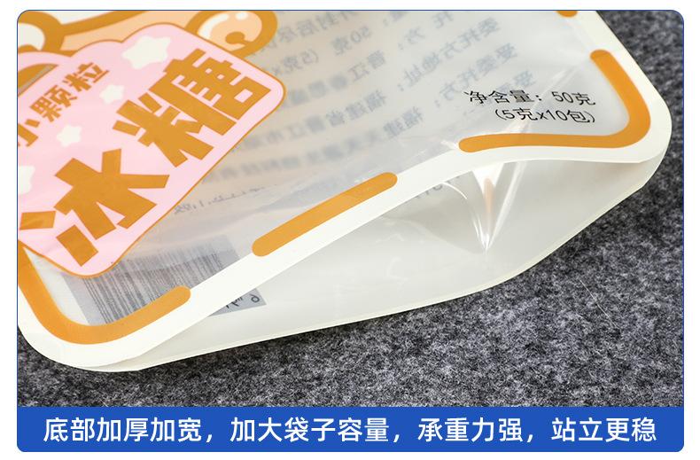 2312异形糖果袋 (4).jpg