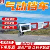 Tapón de puerta neumático en stock, tapón de puerta operado por aire, material resistente a la fatiga, tapón de puerta neumático duradero para uso en minería