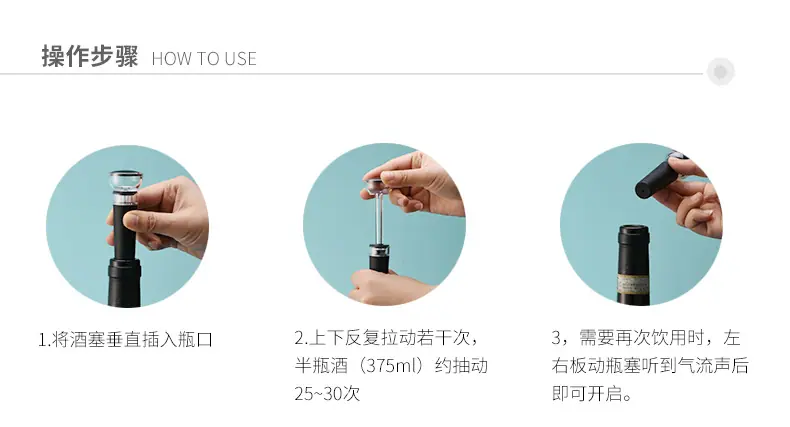 红酒塞合集