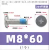 Tornillos dispensadores de acero inoxidable 304, tornillos de cabeza plana y de cruz CM, adhesivo preaplicado, tornillos electrónicos y digitales, M2-M12