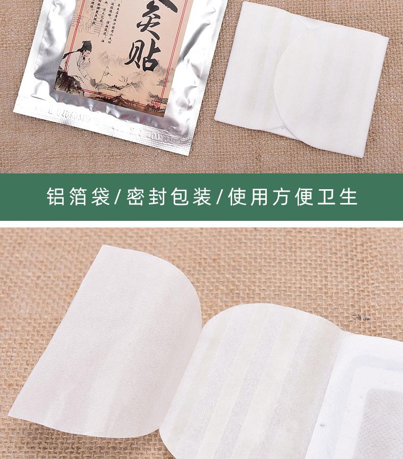 详情页_14