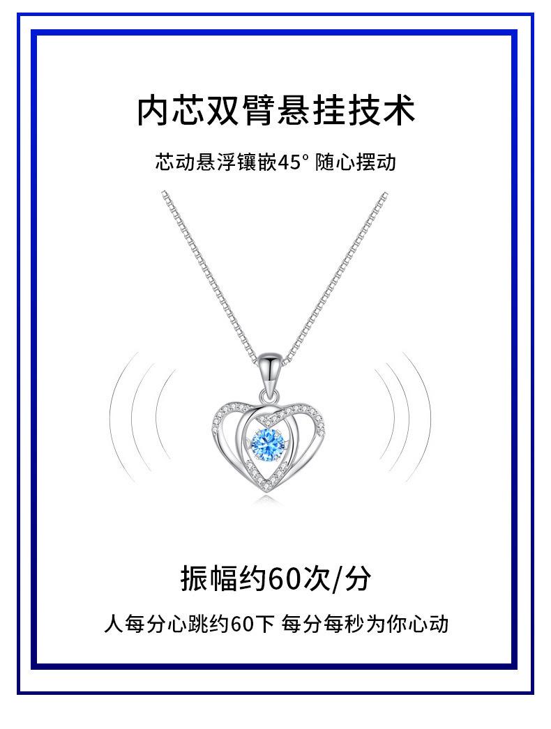 智贝详情图_262023年新款直播代发跳动的心灵动项链女士锁