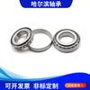 Rolamento Harbin Hongtong 32220 32221 32222 32224 32226 32228 Resistência ao Desgaste