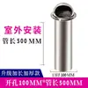 Tapa de Viento de Acero Inoxidable Montada en Pared con Válvula de Retención para Conducto de Extracción de Campana de Cocina, Tapa a Prueba de Viento para Conducto de Cocina, Ventilación Exterior de Pared para Baño