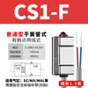 Sensor de interruptor magnético cilíndrico CS1-F sensor magnético de dos hilos tope de anillo magnético de tres hilos DS1-M