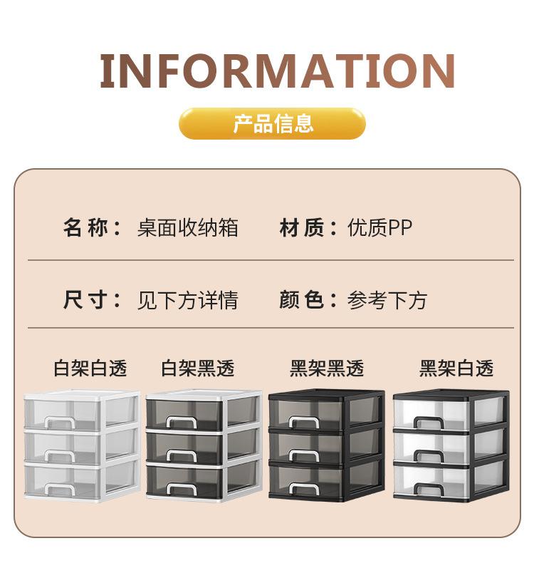 办公桌面收纳盒_20.jpg