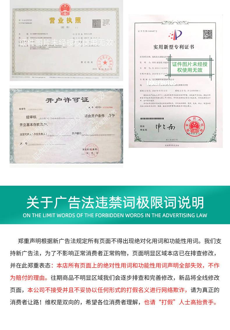 中小型详情(3)_10