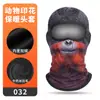 Ciclismo de Invierno Cortavientos con Capucha Leche de Seda Engrosada Cepillada Cálida Máscara Estampado de Orangután Protector de Cuello Viento Frío y Sombrero de Nieve