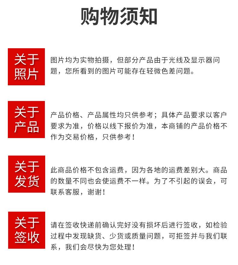 详情页1_13.jpg