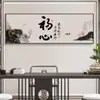 Água Corrente Traz Riqueza, Pintura de Paisagem, Pintura para Pendurar no Escritório, Pintura Decorativa Estilo Chinês Novo para Sala de Estar, Parede de Fundo de Sofá, Grande Pintura a Tinta