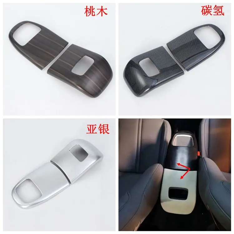 扶手箱盖750