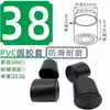 Cubiertas Antideslizantes Engrosadas de Goma PVC para Mesas y Sillas, Cubiertas de Cuero, Cubiertas para Patas, Cubiertas Protectoras para Patas de Taburetes de Hierro y Tubos de Acero, Patas de Sillas Plegables, Otros