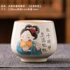 Horno Ru Maestro Zhong Kui Taza de Cerámica Huang Ru Película Abierta Lata para Levantar Taza Individual Juego de Té Kung Fu Taza para Cata de Té Cuenco de Té Regalo