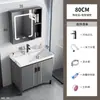 Conjunto de mueble de baño de pie de aluminio espacial con lavabo integrado de cerámica ampliado y profundizado