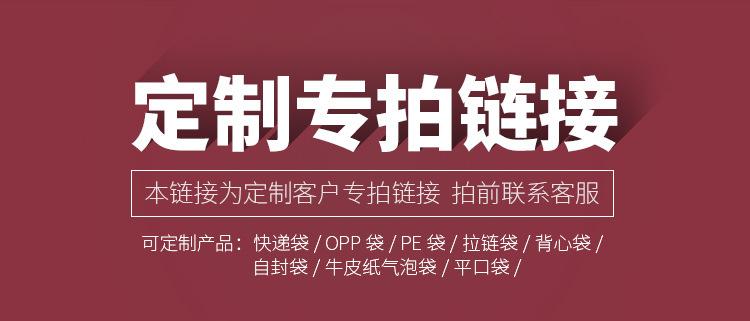 定制专拍_01