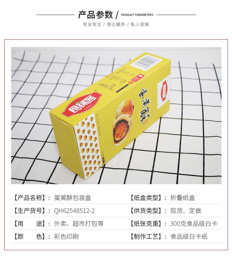 庆海-详-前_02