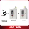 Indicador Electrónico de Nivel de Líquido para Extinción de Incendios Piscina Tanque de Agua Controlador de Alarma de Nivel de Agua Medidor Electrónico Inalámbrico de Nivel de Líquido