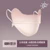 Ice Silk Gradient Verão Protetor Solar Mulheres Anti-UV Véu Montando Máscara Facial Respirável Fina
