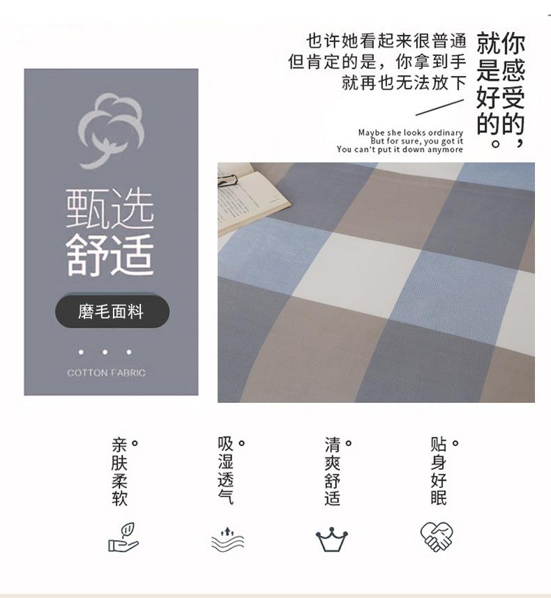 找家纺所有-依次上传_05.jpg