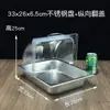 Bandeja de exhibición comercial para buffet de acero inoxidable 304 con tapa para platos estofados, bandeja de grado alimenticio para alimentos cocidos, platillos fríos y frutas
