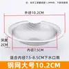 Cesta Colador Fregadero Cocina 110MM Desagüe Filtro Acero Inoxidable Lavabo Cesta Desagüe Embudo