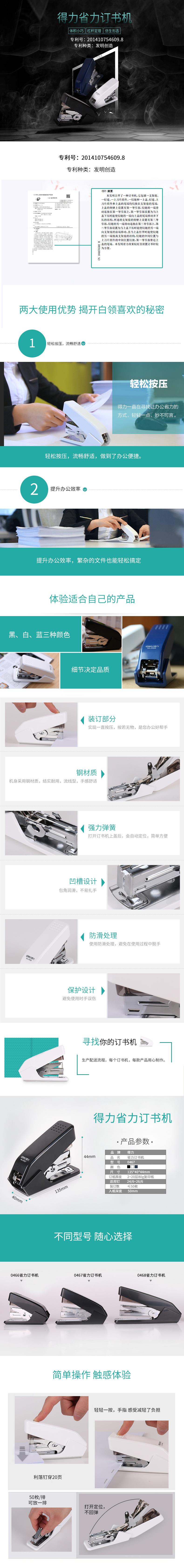 正赢文具